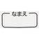 [キッズ]ブリーフ2枚組　恐竜柄　ネイビー