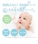 ALOBABY ベビーソープ 無香タイプ 本体