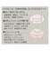 らくらくフィット　綿混レギンス