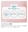 ひんやりしないおふろマットＮ