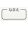 [ベビー]お着替え応援　長袖パジャマ　かぶり　うさぎ
