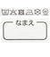 [ベビー]お着替え応援　長袖パジャマ　前開き　ユニコーン