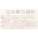スパッツ　おひざモールひよこ