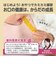 ◎ほしいぼー 50g