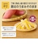 ◎ほしいぼー 50g