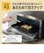 ◎ほしいぼー 50g