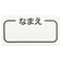 おやすみベスト　アンパンマン　アイボリー