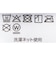 おやすみベスト　ロング丈　くま柄　ベージュ
