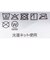 おやすみベスト　ロング丈　うさぎ柄　ピンク