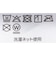 おやすみベスト　ロング丈　うさぎ柄　ピンク