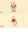 [ベビー]お着替え応援　タンクトップ2枚組　プー
