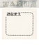 [ベビー]お着替え応援　タンクトップ2枚組　ミッキー
