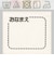 [キッズ]お着替え応援　キャミソール2枚組　ラプンツェル