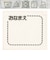 [キッズ]お着替え応援　タンクトップ2枚組　バズライトイヤー