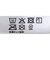 [50～80cm]新生児から使えるやわらかスリーパー ミッキー＆フレンズ