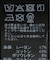 カップ付きアメスリタンク