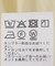 《追加4》T/R強撚ブラウス
