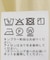 《追加5》T/R強撚ブラウス