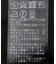 《追加7》ウォッシャブルニットポロシャツ