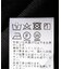 《追加2》接触冷感 / ウォッシャブルクールプルオーバー