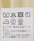 《追加6》T/R強撚ブラウス