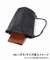 RELUME MINI ボンサック