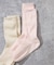 《単品/追加》ルーズリブソックス