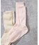 《単品/追加》ルーズリブソックス