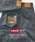 Levi’s(リーバイス) 別注 2nd Type トラッカー ジャケット