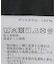 THE NORTH FACE PURPLE LABEL PERTEX QUANT N25FA056