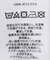 OBEY / オベイ AREN POL LS