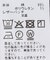 追加 ULTデニムブーティー5PKT