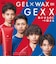 ジェックス　１６０ｇ