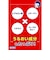 毛穴撫子　重曹泡洗顔　１００ｇ