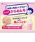 しっとりピーリング　２００ｍｌ