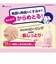 しっとりピーリング　２００ｍｌ