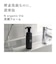 クリアホイップフォーム　１５０ｍｌ
