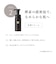 クリアホイップフォーム　１５０ｍｌ