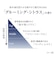 グルーミングバーム　４０ｇ