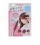 ポイントヘアスティック　ピュアシャンプー　１０ｍｌ