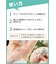薬用　さらさらクリーム（医薬部外品）