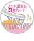 ソフト舌クリーナー「舌も！」　ピンク