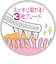ソフト舌クリーナー「舌も！」　ピンク