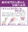 ソフト舌クリーナー「舌も！」　ピンク