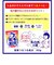 重曹つるつる風呂　１回分　３０ｇ