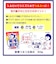重曹つるつる風呂　１回分　３０ｇ