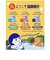 薬用　入浴剤　お米しっとりの湯　１回分　５０ｇ　（医薬部外品）