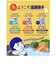 薬用　入浴剤　お米しっとりの湯　１回分　５０ｇ　（医薬部外品）