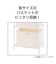 スチールラック　LT幅45cm　2段(WH)