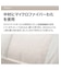ホテルスタイル枕　４大消臭機能付き(Nホテル3 セレクト)